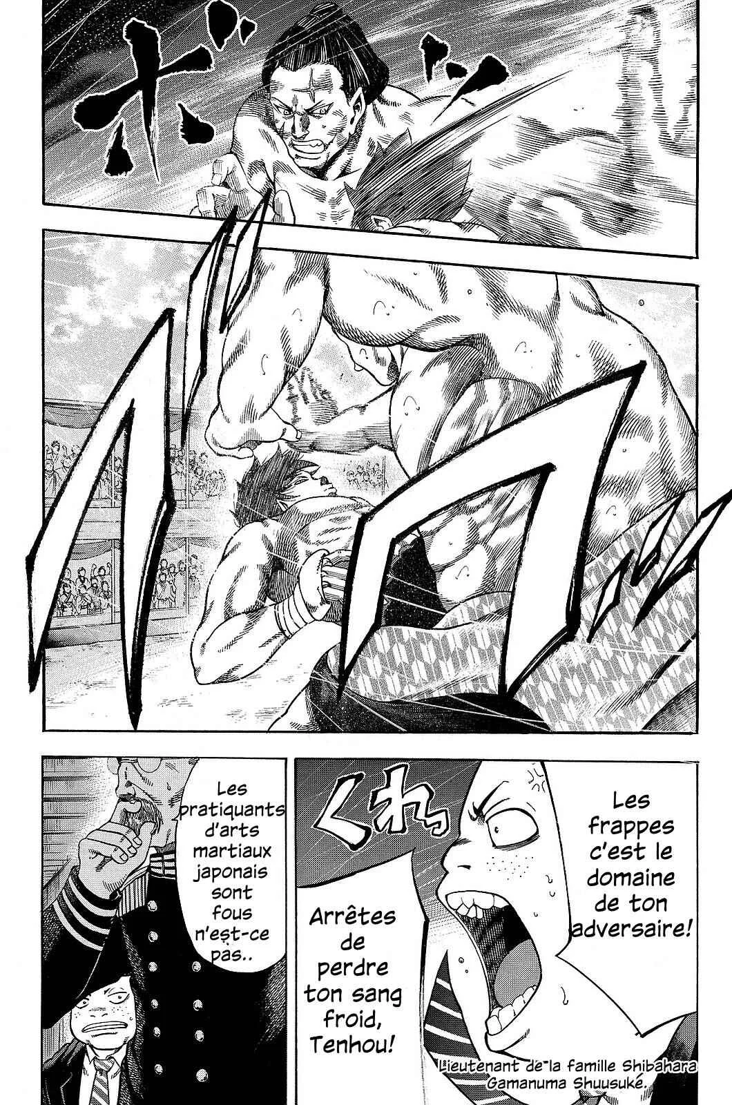 Yukikaze White Wind: The Legend of Meiji Era Martial Arts Chapitre 13: Chapitre 13 - Ce qui te tiens debout. - Page 6