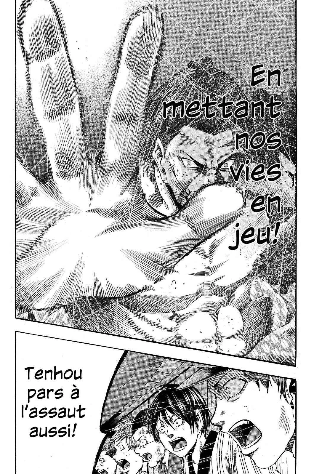 Yukikaze White Wind: The Legend of Meiji Era Martial Arts Chapitre 14: Chapitre 14 - La preuve de l'existence - Page 3