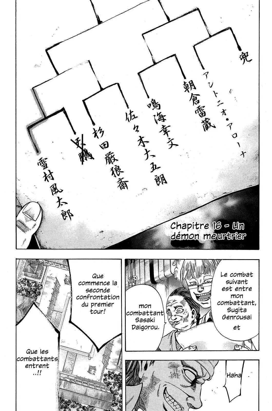 Yukikaze White Wind: The Legend of Meiji Era Martial Arts Chapitre 16: Chapitre 16 - Un démon meurtrier - Page 1