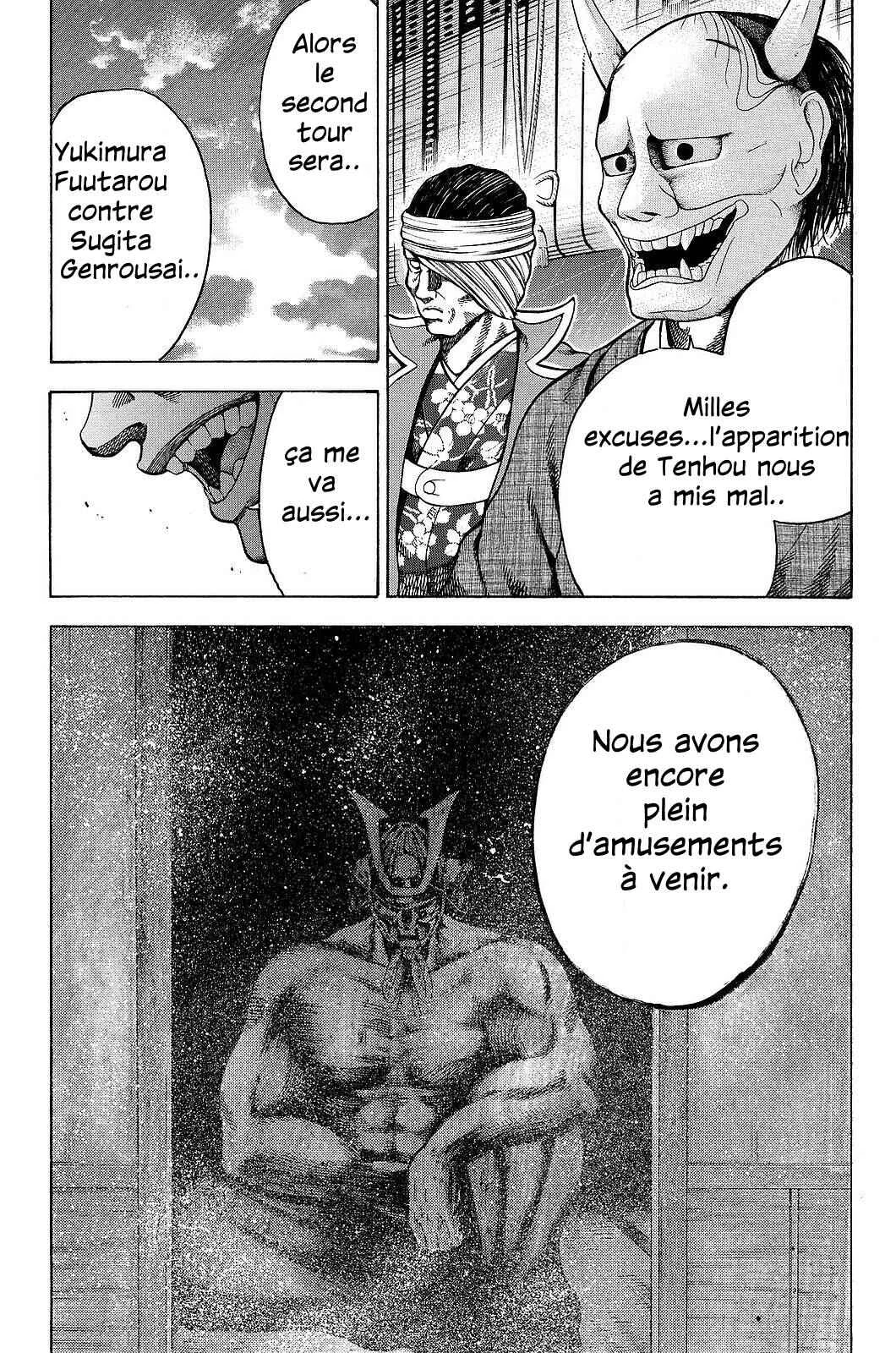 Yukikaze White Wind: The Legend of Meiji Era Martial Arts Chapitre 17: Chapitre 17 - Première partie du passé de Fuutarou - Page 1