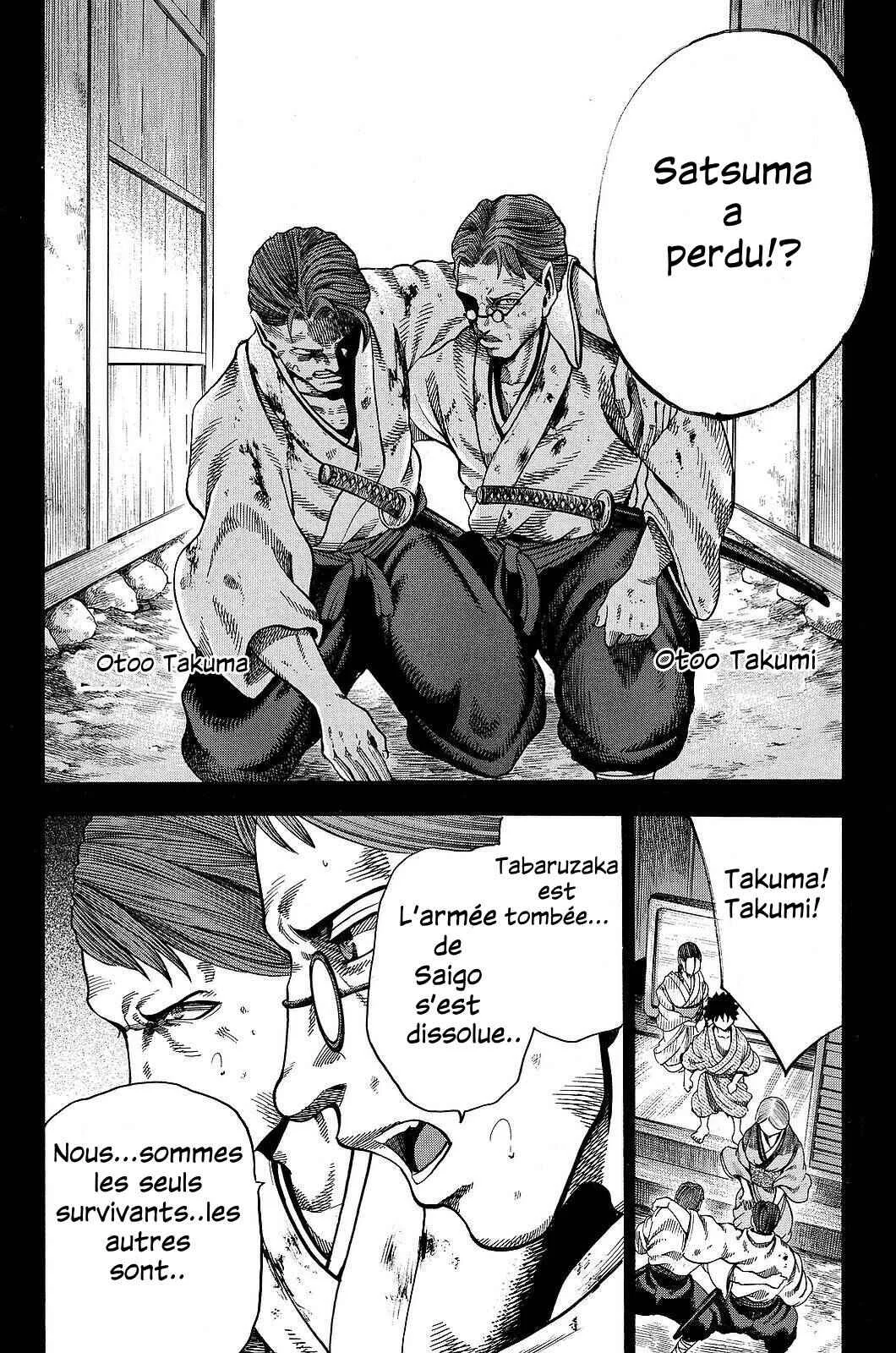 Yukikaze White Wind: The Legend of Meiji Era Martial Arts Chapitre 17: Chapitre 17 - Première partie du passé de Fuutarou - Page 10