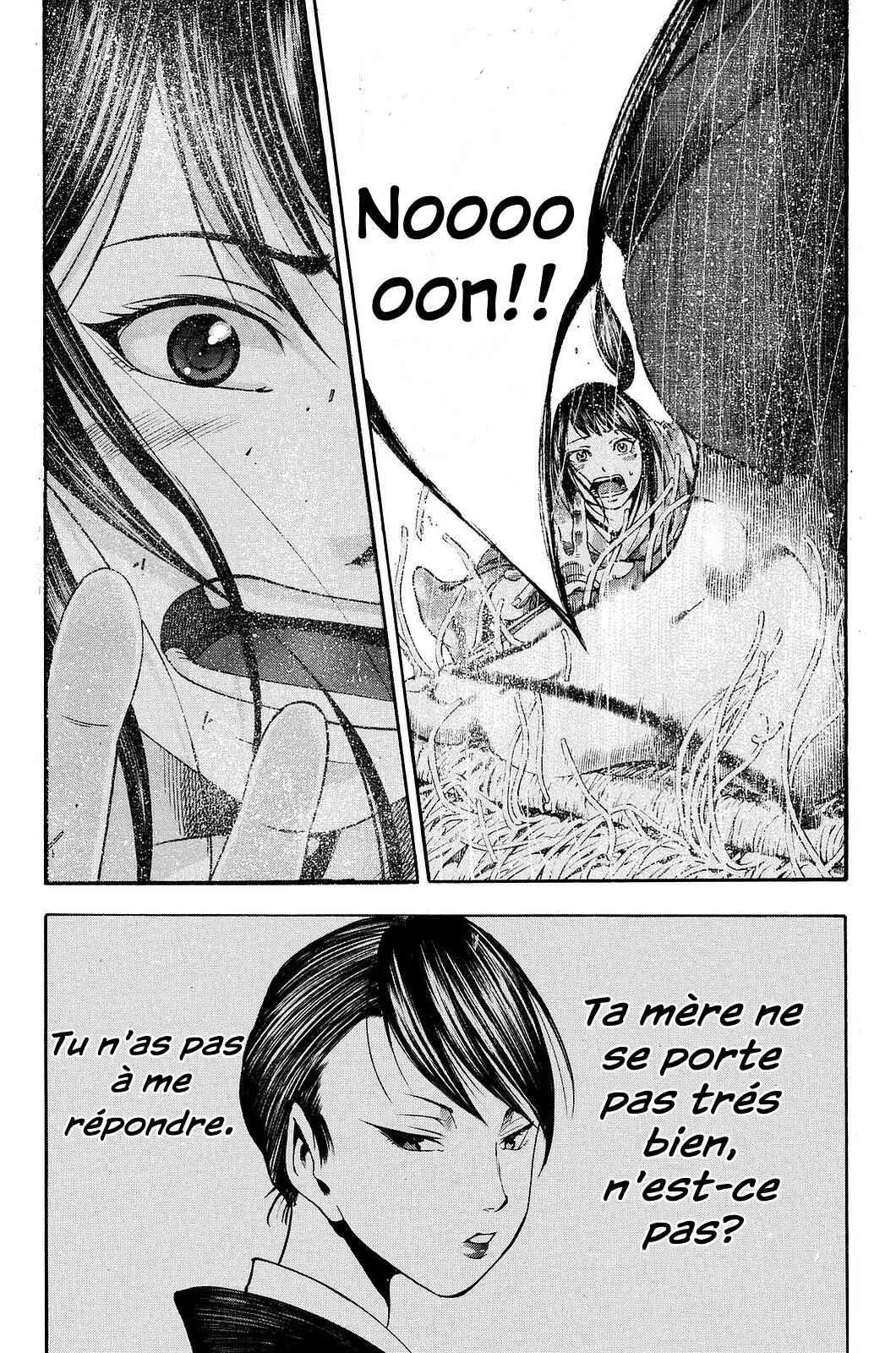 Yukikaze White Wind: The Legend of Meiji Era Martial Arts Chapitre 2: Chapitre 2 - Katana - Page 3