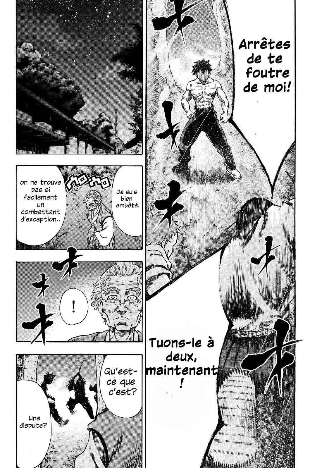 Yukikaze White Wind: The Legend of Meiji Era Martial Arts Chapitre 2: Chapitre 2 - Katana - Page 14
