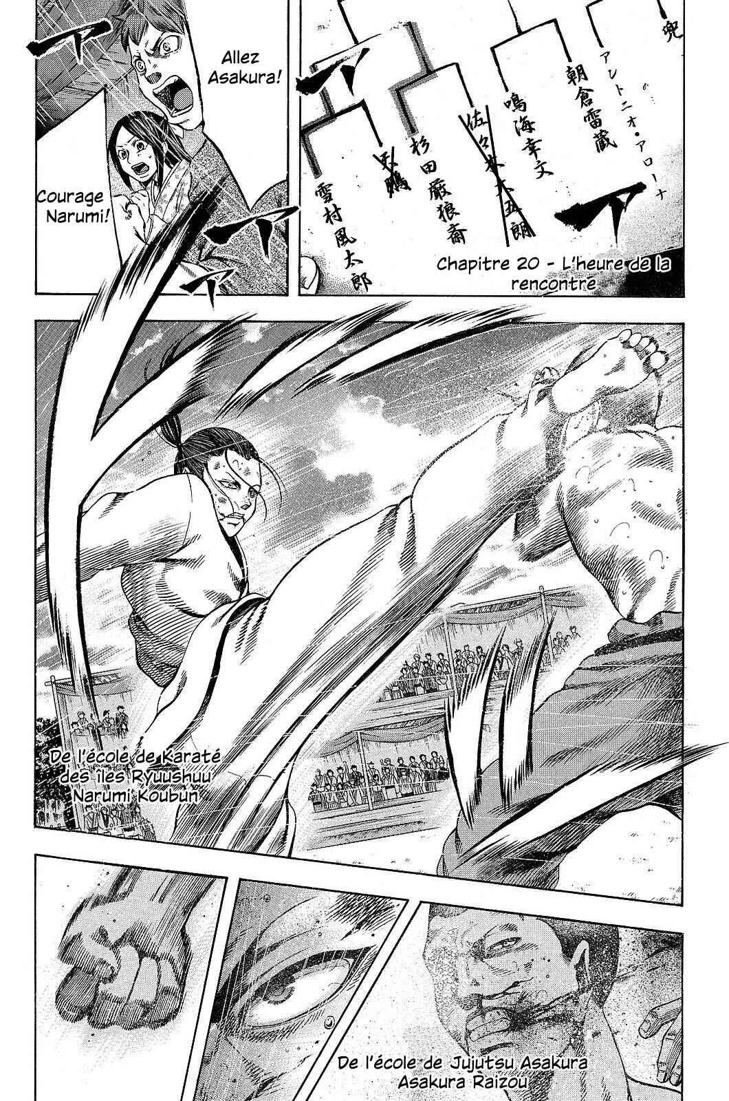 Yukikaze White Wind: The Legend of Meiji Era Martial Arts Chapitre 20: Chapitre 20 - L'heure de la rencontre - Page 1