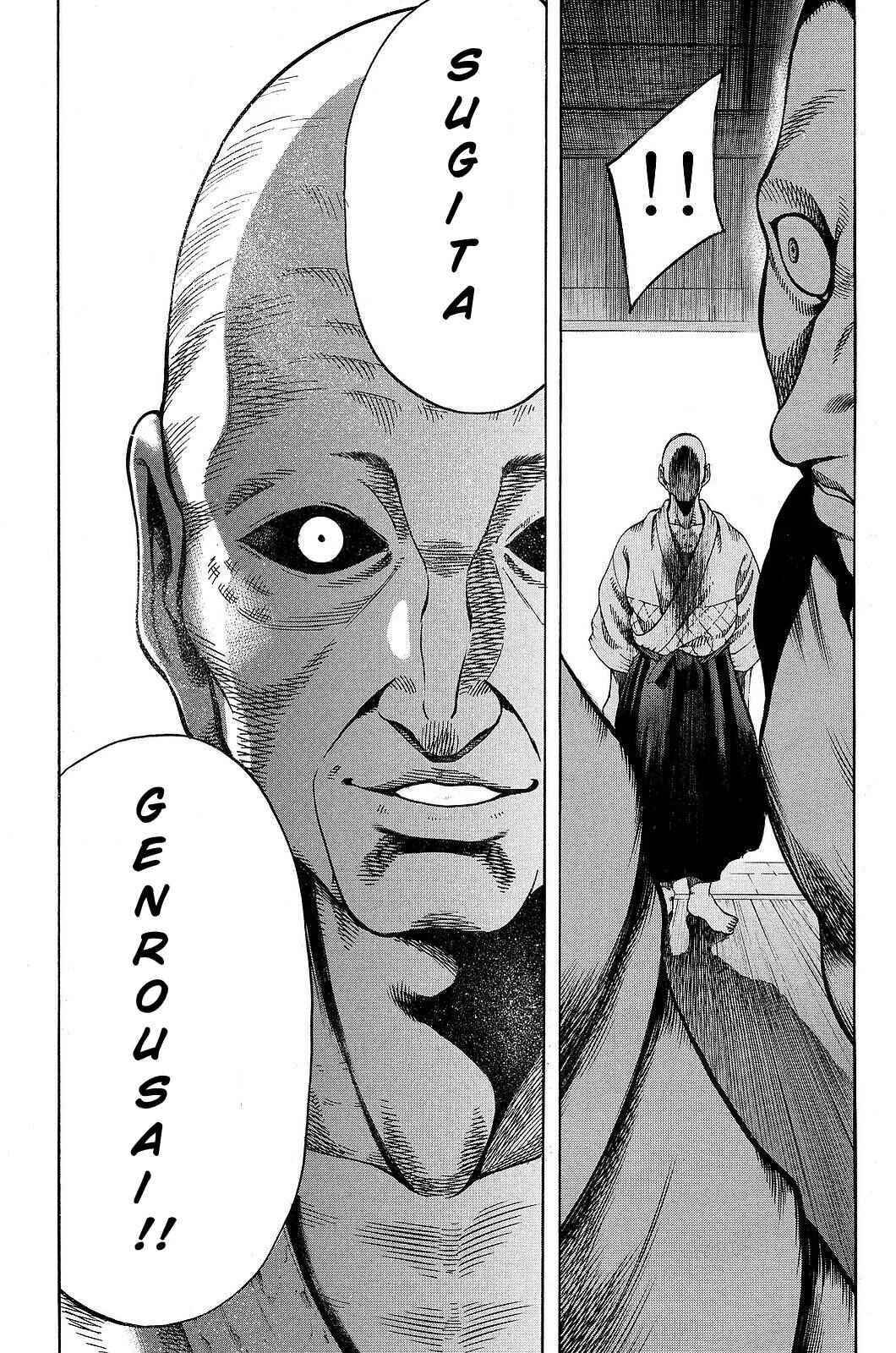 Yukikaze White Wind: The Legend of Meiji Era Martial Arts Chapitre 20: Chapitre 20 - L'heure de la rencontre - Page 5