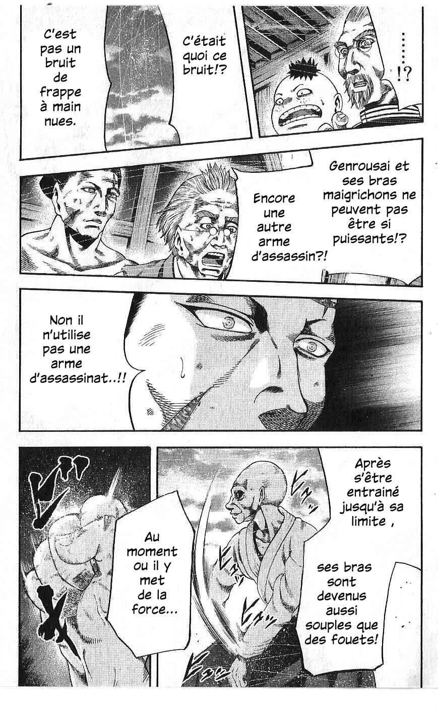Yukikaze White Wind: The Legend of Meiji Era Martial Arts Chapitre 23: Chapitre 23 - Point faible. - Page 4