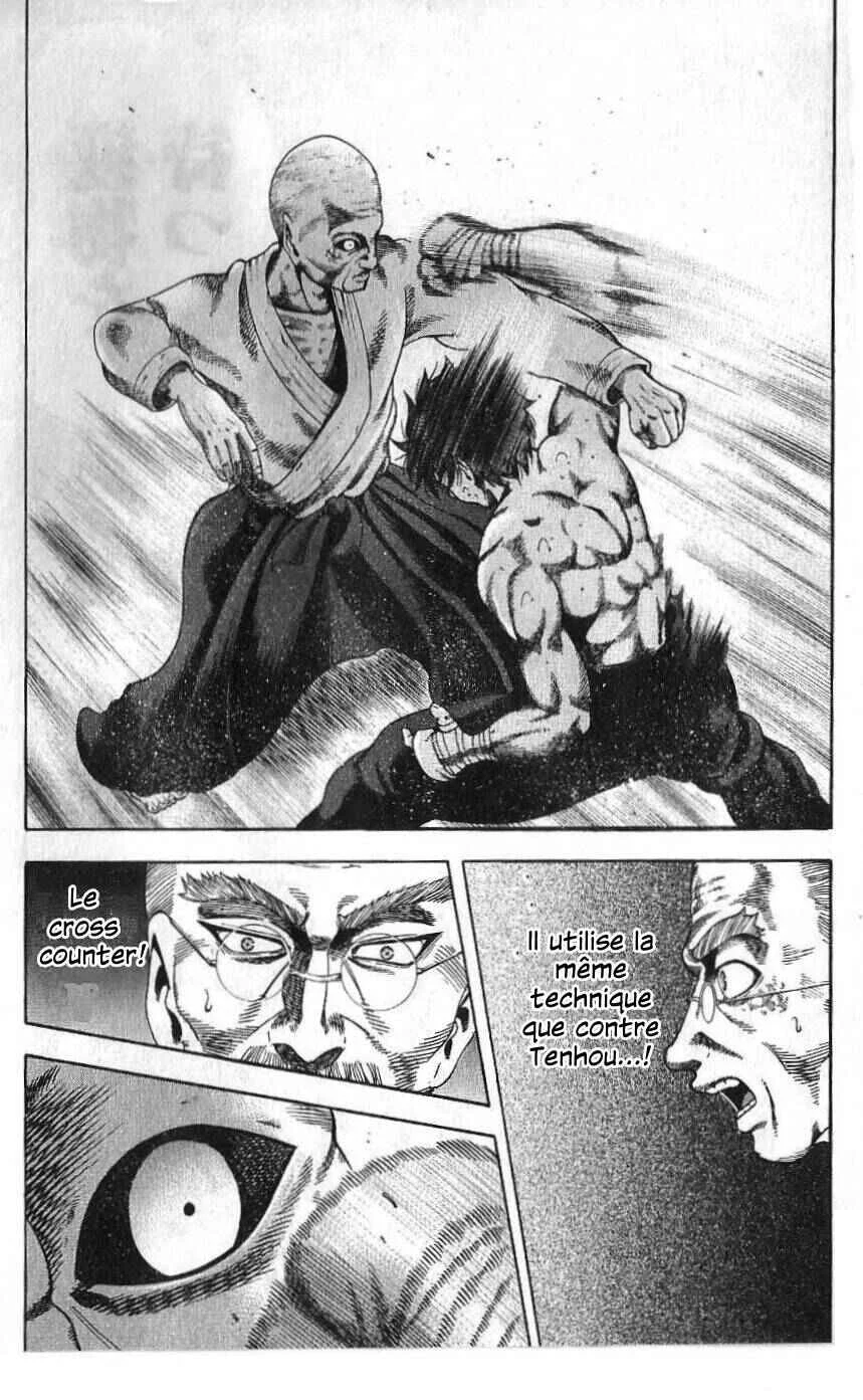 Yukikaze White Wind: The Legend of Meiji Era Martial Arts Chapitre 23: Chapitre 23 - Point faible. - Page 7
