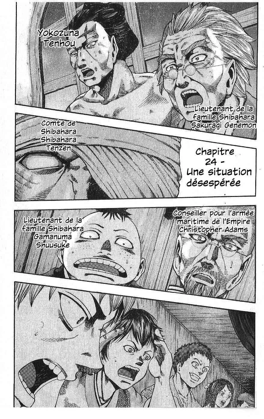 Yukikaze White Wind: The Legend of Meiji Era Martial Arts Chapitre 24: Chapitre 24 - Une situation désespérée - Page 1