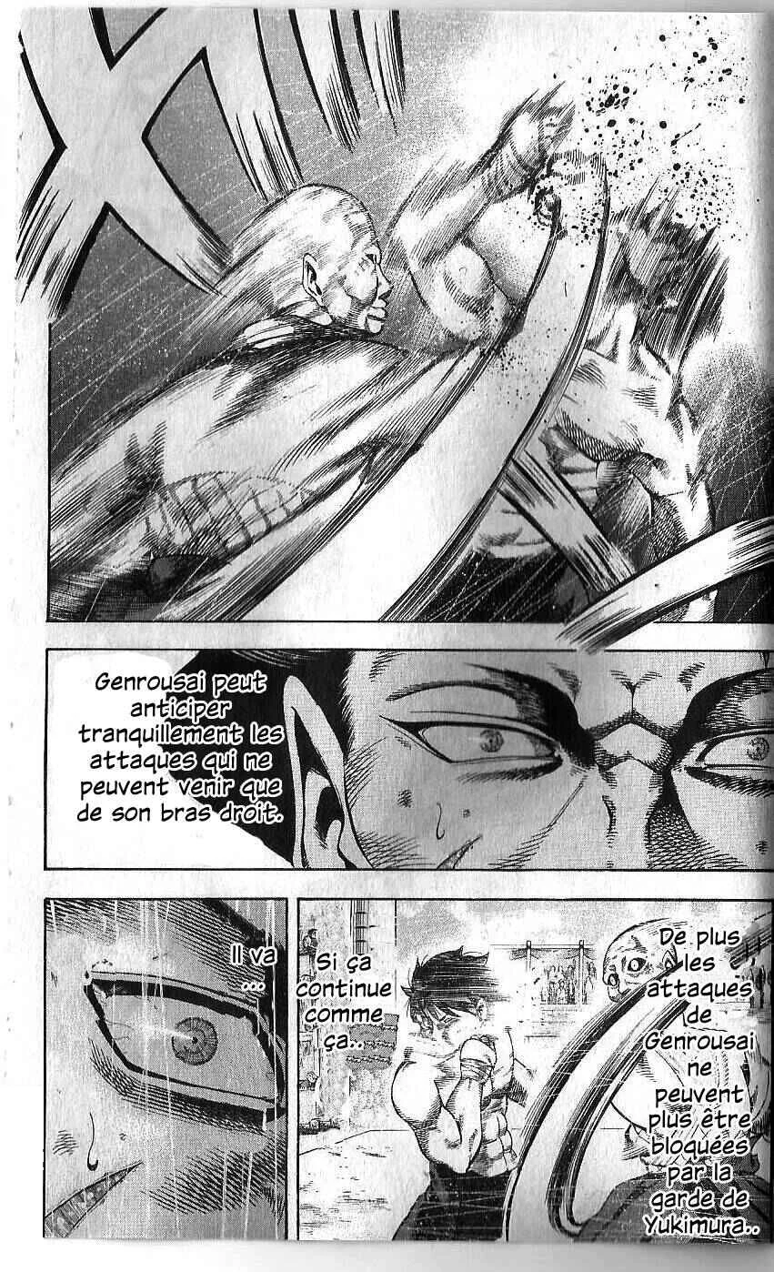 Yukikaze White Wind: The Legend of Meiji Era Martial Arts Chapitre 24: Chapitre 24 - Une situation désespérée - Page 11