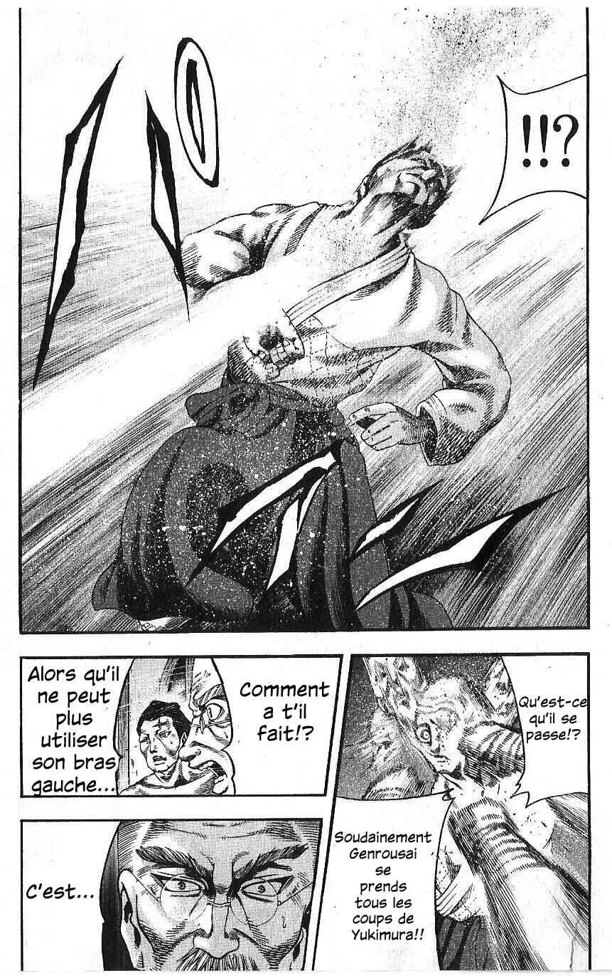 Yukikaze White Wind: The Legend of Meiji Era Martial Arts Chapitre 25: Chapitre 25 - Résolu - Page 6