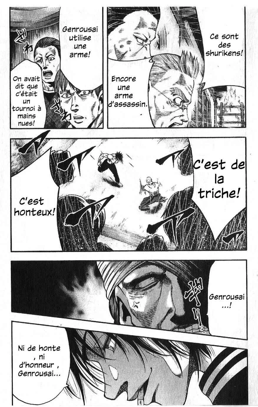Yukikaze White Wind: The Legend of Meiji Era Martial Arts Chapitre 26: Chapitre 26 - Preuve de l'existence - Page 7