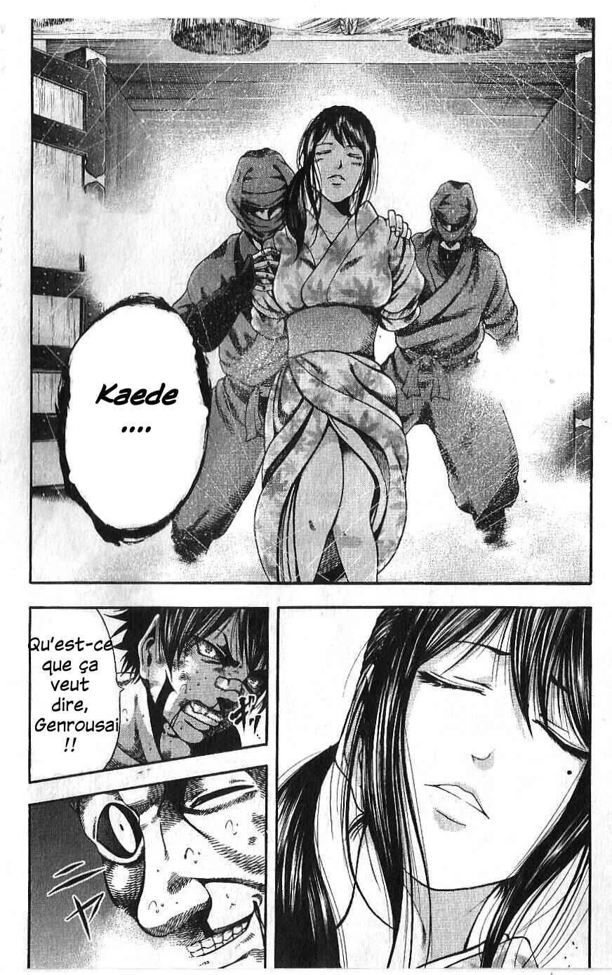 Yukikaze White Wind: The Legend of Meiji Era Martial Arts Chapitre 26: Chapitre 26 - Preuve de l'existence - Page 10