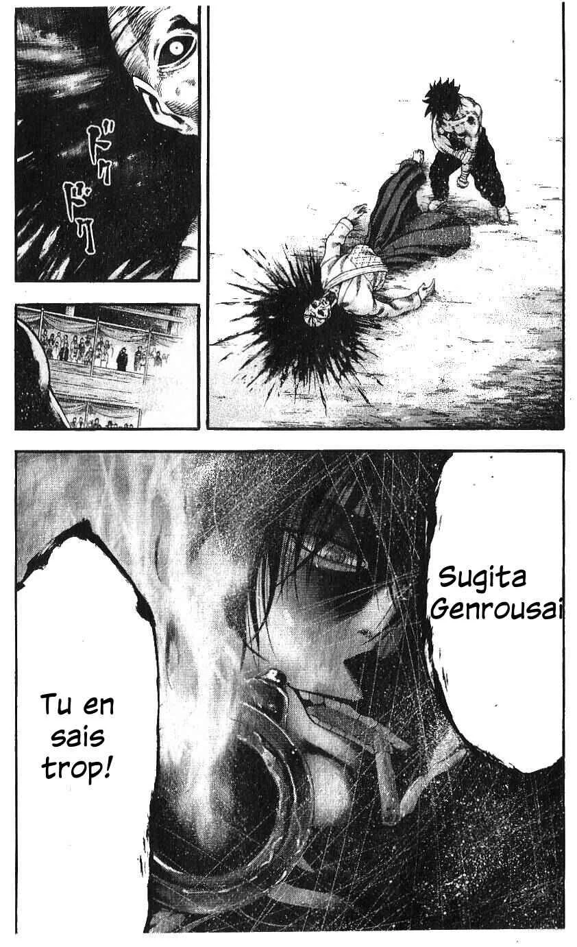 Yukikaze White Wind: The Legend of Meiji Era Martial Arts Chapitre 28: Chapitre 28 - Le plan du grand frère - Page 2