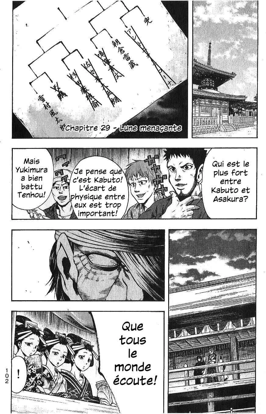 Yukikaze White Wind: The Legend of Meiji Era Martial Arts Chapitre 29: Chapitre 29 - Lune menaçante - Page 1