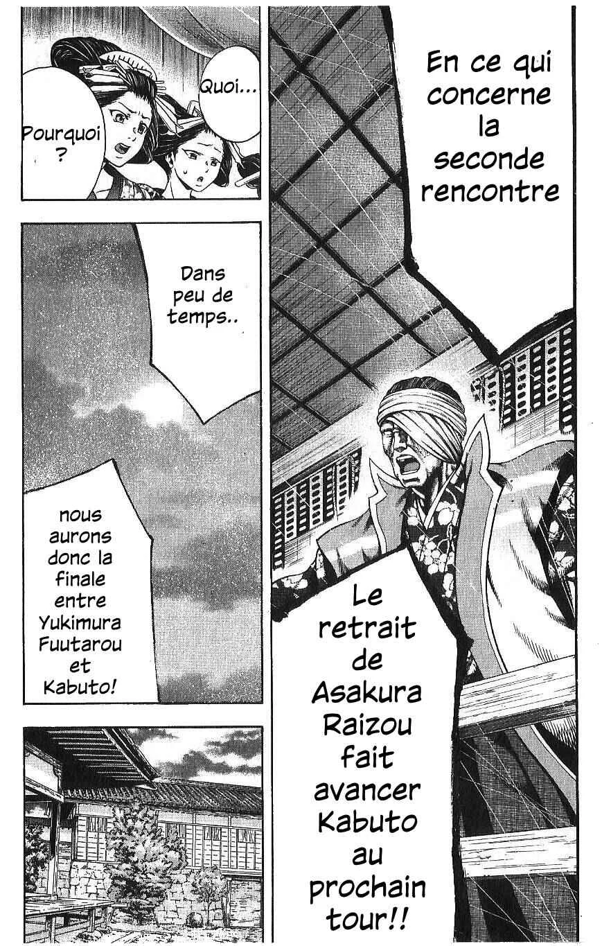 Yukikaze White Wind: The Legend of Meiji Era Martial Arts Chapitre 29: Chapitre 29 - Lune menaçante - Page 2