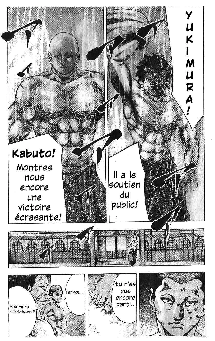 Yukikaze White Wind: The Legend of Meiji Era Martial Arts Chapitre 29: Chapitre 29 - Lune menaçante - Page 6