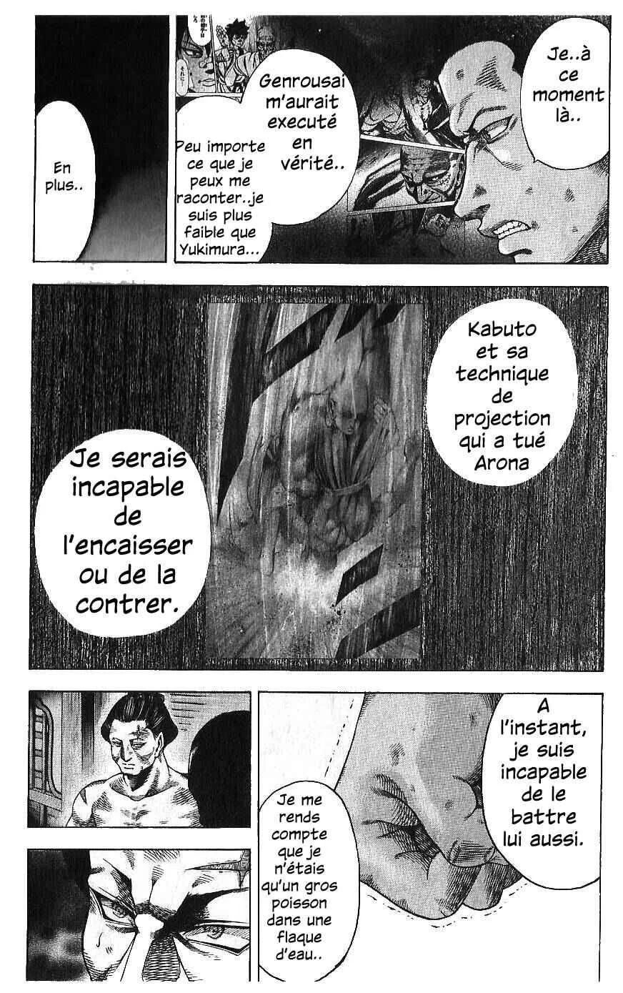 Yukikaze White Wind: The Legend of Meiji Era Martial Arts Chapitre 29: Chapitre 29 - Lune menaçante - Page 7