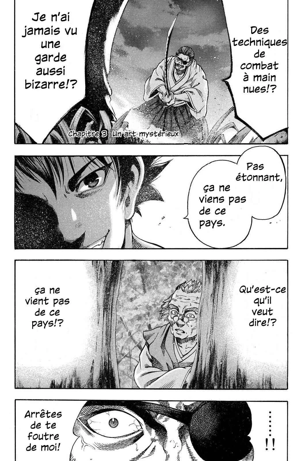 Yukikaze White Wind: The Legend of Meiji Era Martial Arts Chapitre 3: Chapitre 3 - Un art mystèrieux - Page 1