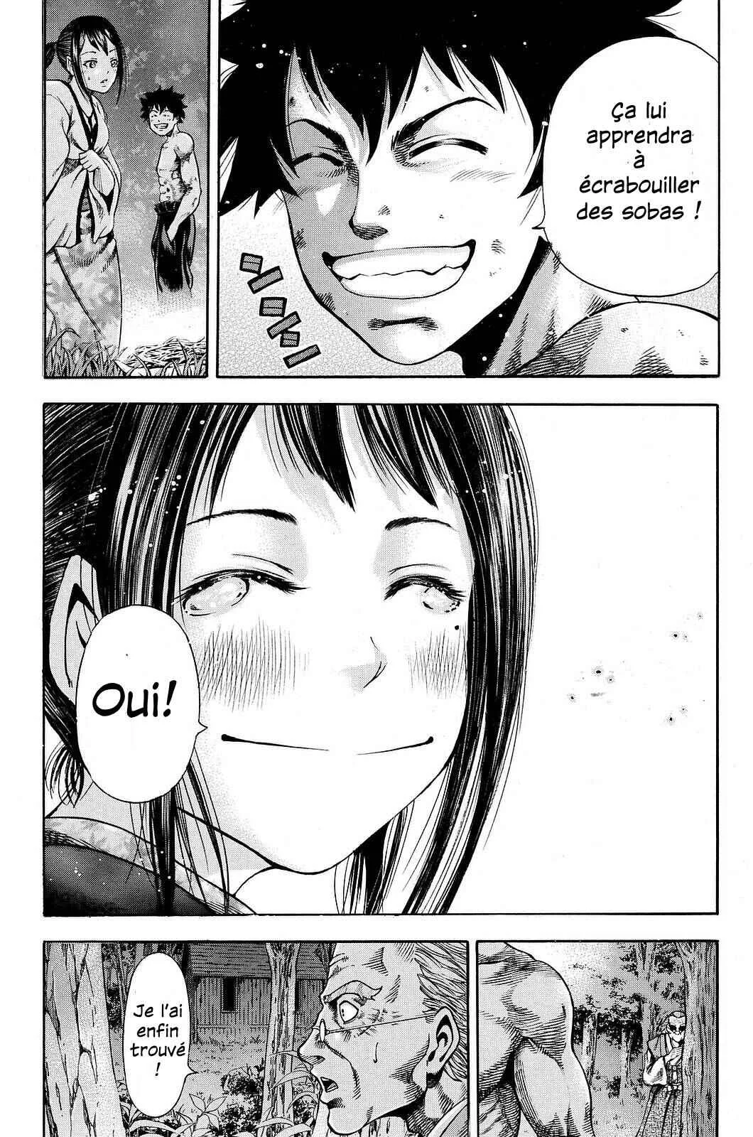 Yukikaze White Wind: The Legend of Meiji Era Martial Arts Chapitre 3: Chapitre 3 - Un art mystèrieux - Page 6