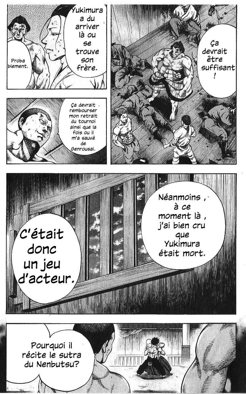 Yukikaze White Wind: The Legend of Meiji Era Martial Arts Chapitre 32: Chapitre 32 - La force du grand frère - Page 3