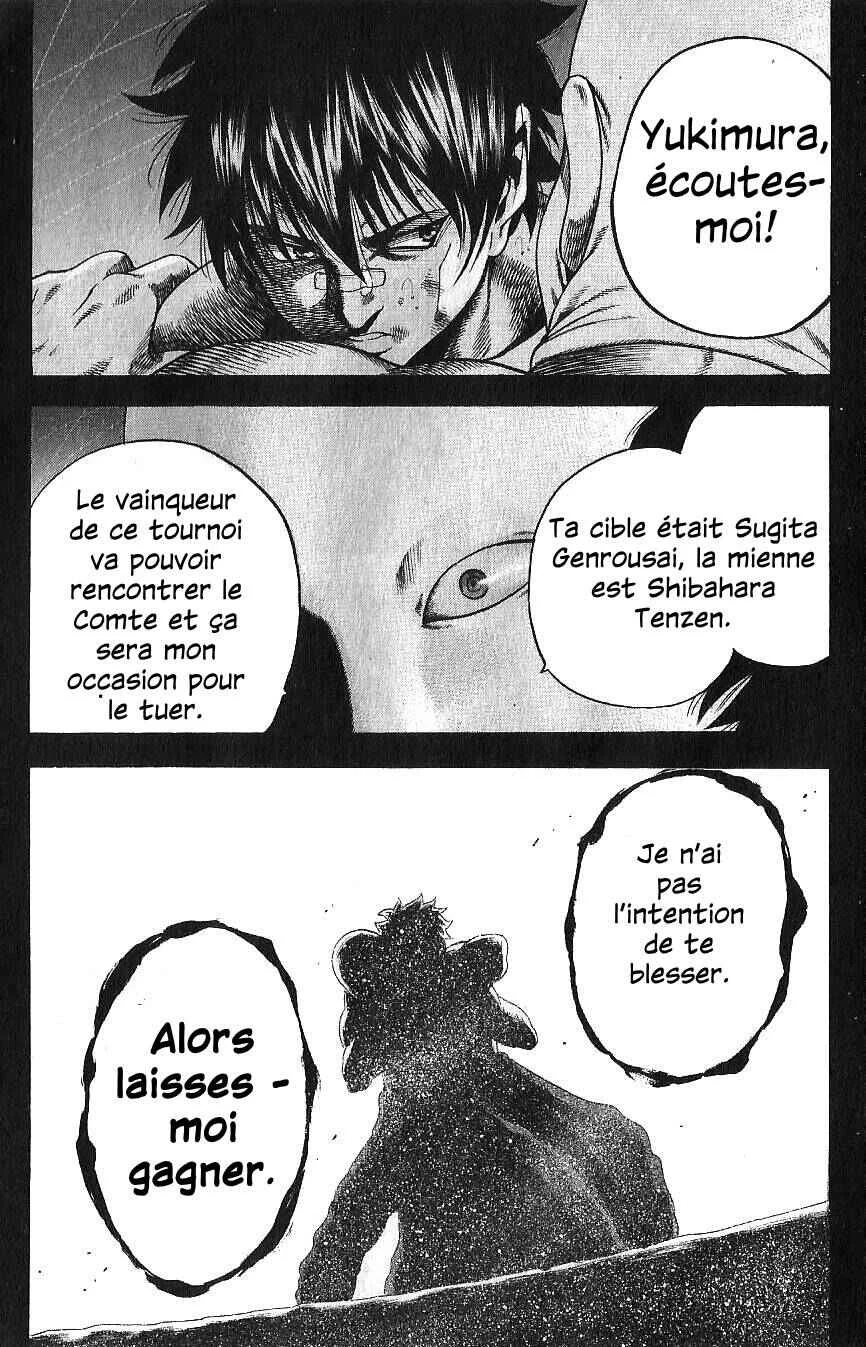 Yukikaze White Wind: The Legend of Meiji Era Martial Arts Chapitre 32: Chapitre 32 - La force du grand frère - Page 4