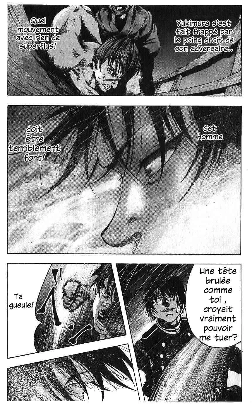 Yukikaze White Wind: The Legend of Meiji Era Martial Arts Chapitre 32: Chapitre 32 - La force du grand frère - Page 13