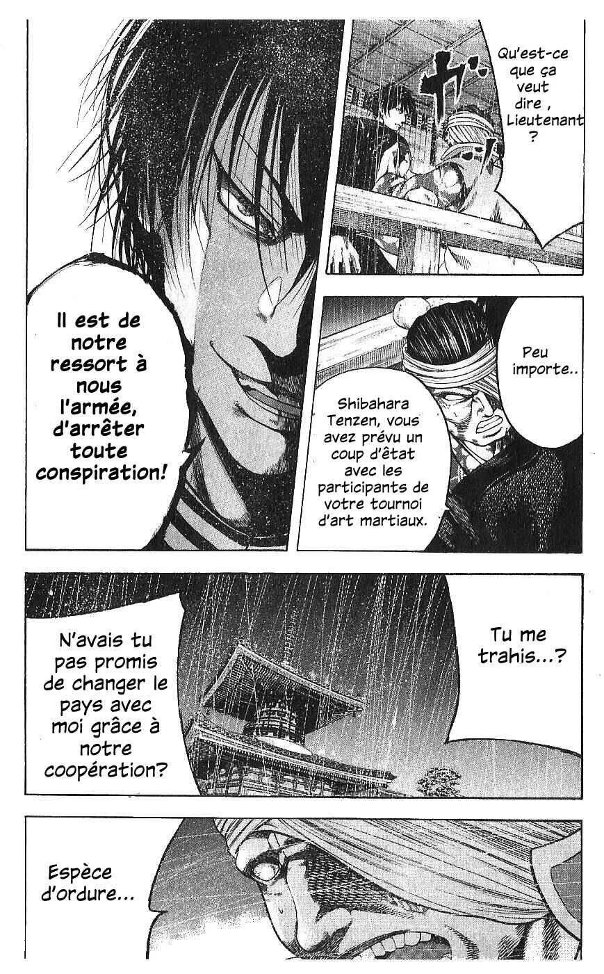 Yukikaze White Wind: The Legend of Meiji Era Martial Arts Chapitre 33: Chapitre 33 - L'affection - Page 6