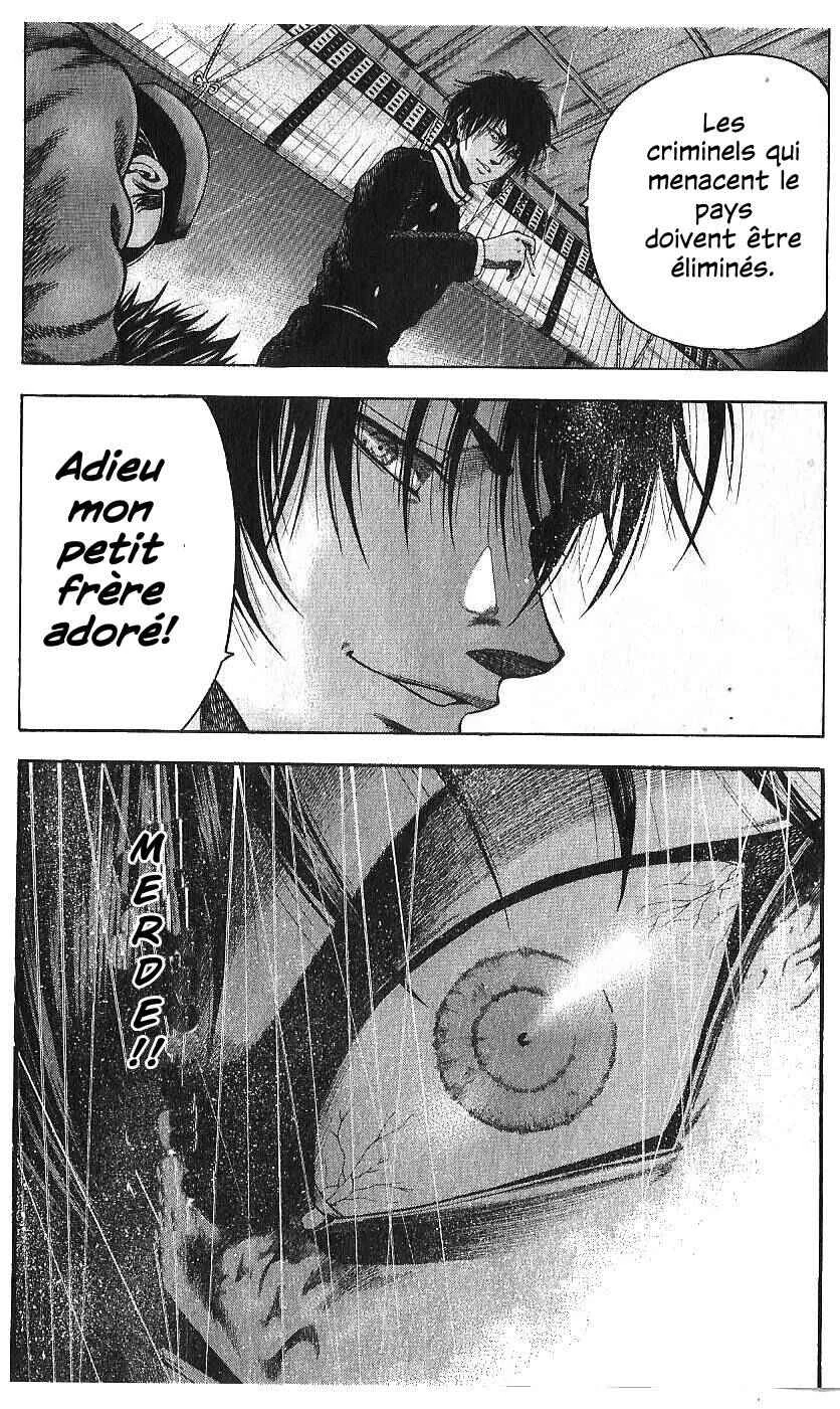 Yukikaze White Wind: The Legend of Meiji Era Martial Arts Chapitre 33: Chapitre 33 - L'affection - Page 11
