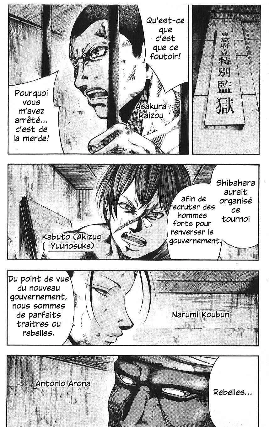 Yukikaze White Wind: The Legend of Meiji Era Martial Arts Chapitre 34: Chapitre 34 - Le destin des grands criminels - Page 2