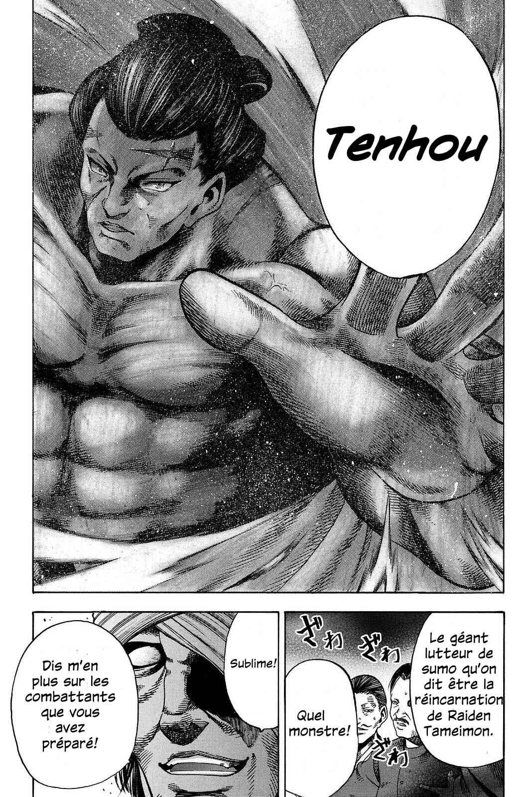 Yukikaze White Wind: The Legend of Meiji Era Martial Arts Chapitre 4: Chapitre 4 - Les puissants - Page 13