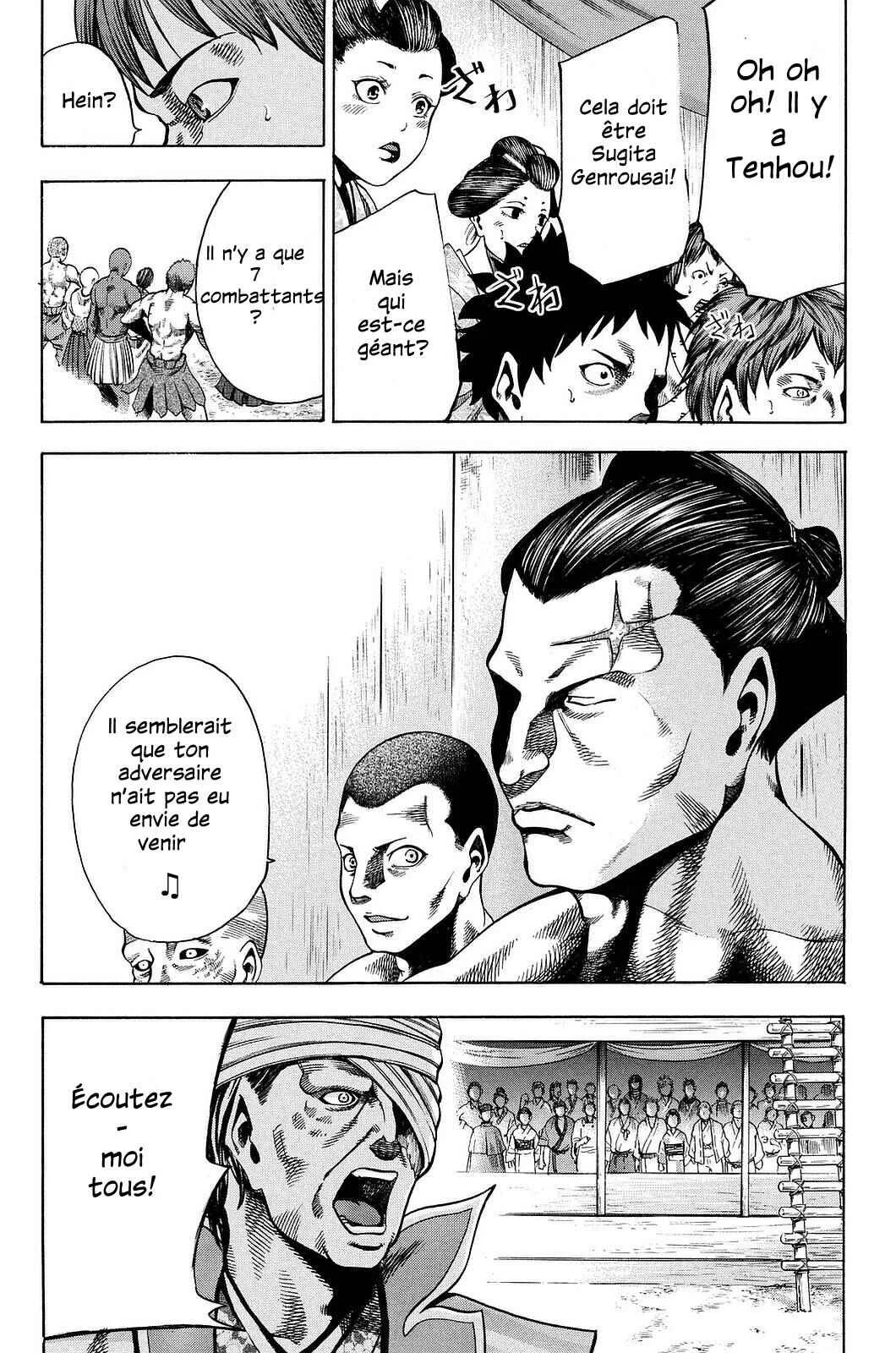 Yukikaze White Wind: The Legend of Meiji Era Martial Arts Chapitre 6: Chapitre 6 - Le tournoi d'arts martiaux à mains nues - Page 11