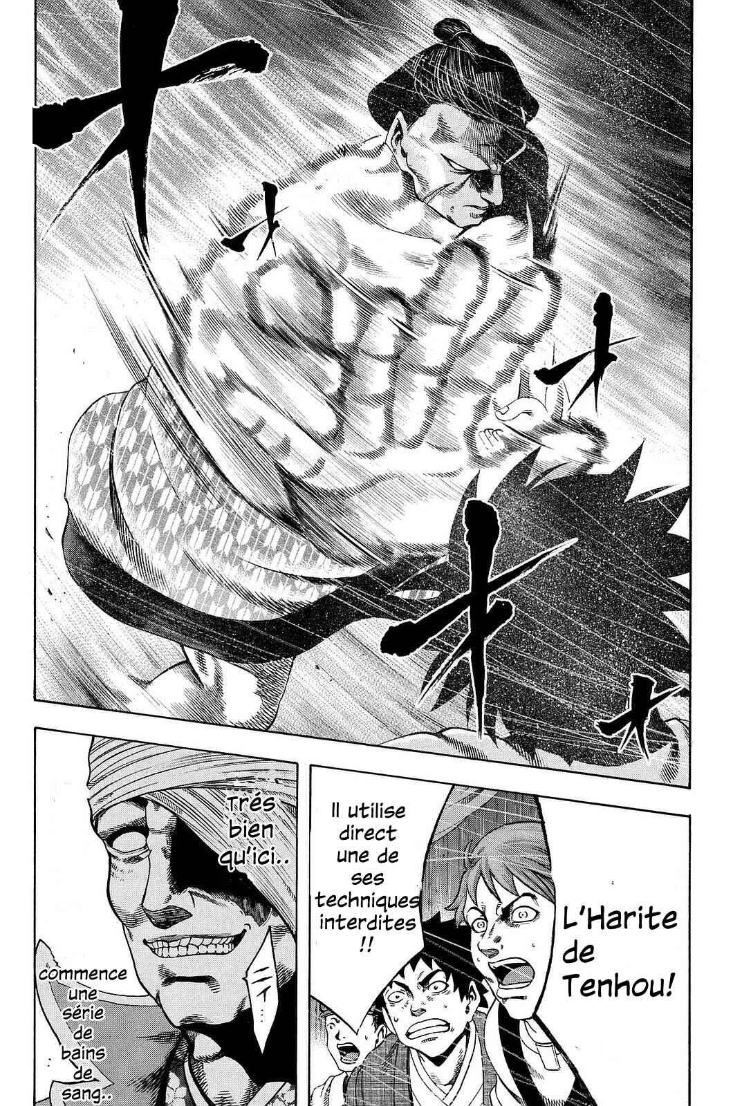Yukikaze White Wind: The Legend of Meiji Era Martial Arts Chapitre 8: Chapitre 8 - Le combat à mort. - Page 12