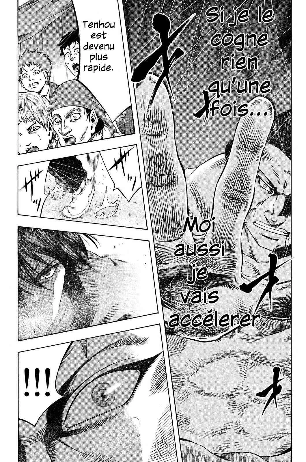 Yukikaze White Wind: The Legend of Meiji Era Martial Arts Chapitre 9: Chapitre 9 - Papillon - Page 7
