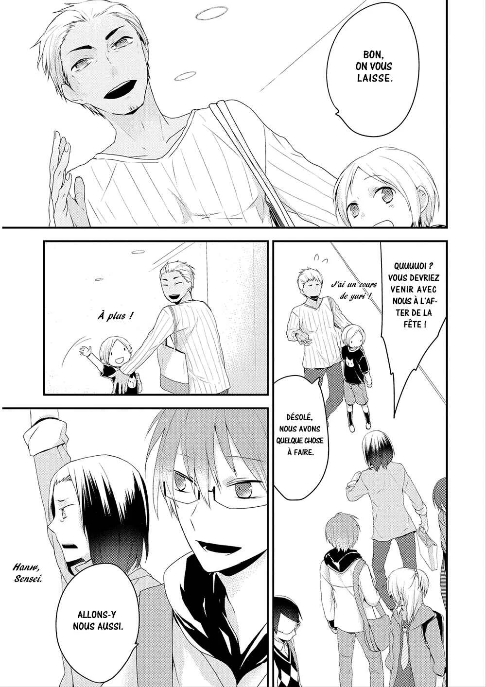 Yuri Danshi-kun Chapitre 1 - Page 12