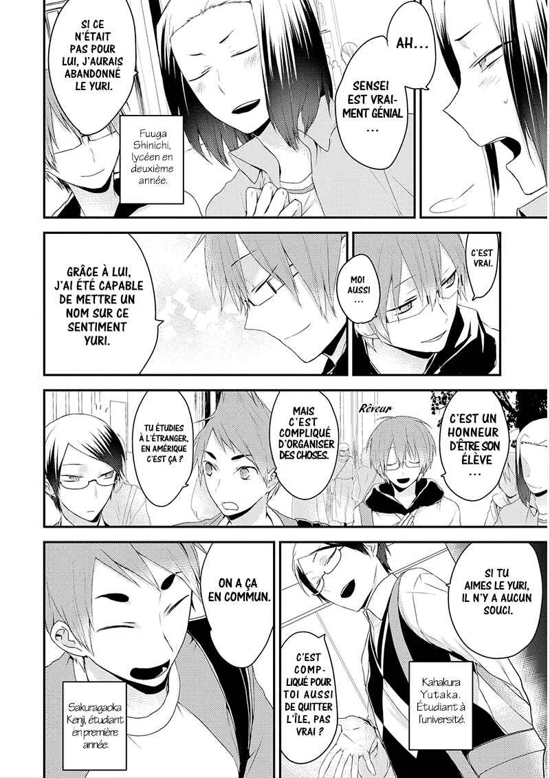 Yuri Danshi-kun Chapitre 1 - Page 13