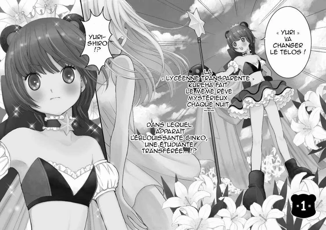 Yuri Kuma Arashi Chapitre 1 - Page 2