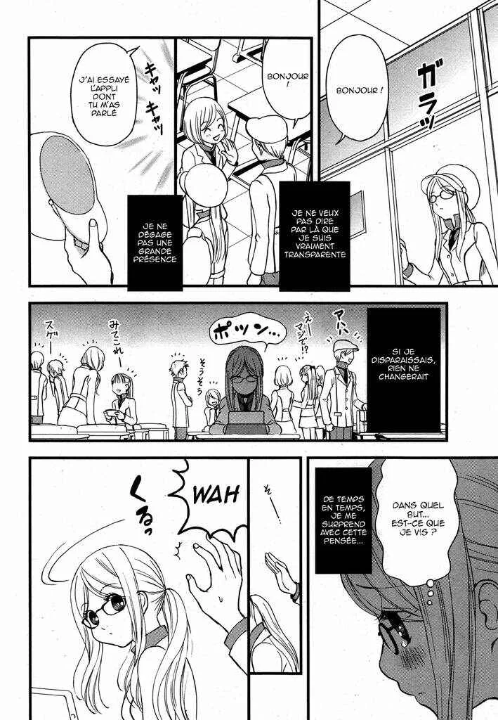 Yuri Kuma Arashi Chapitre 1 - Page 5