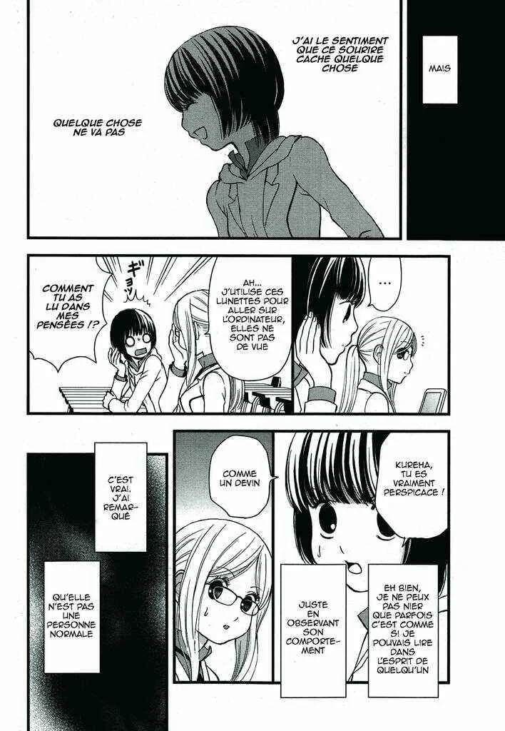Yuri Kuma Arashi Chapitre 1 - Page 7