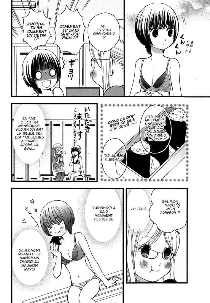 Yuri Kuma Arashi Chapitre 1 - Page 11