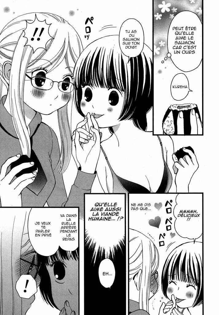 Yuri Kuma Arashi Chapitre 1 - Page 12