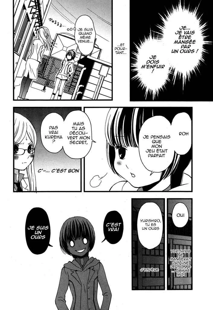 Yuri Kuma Arashi Chapitre 1 - Page 13
