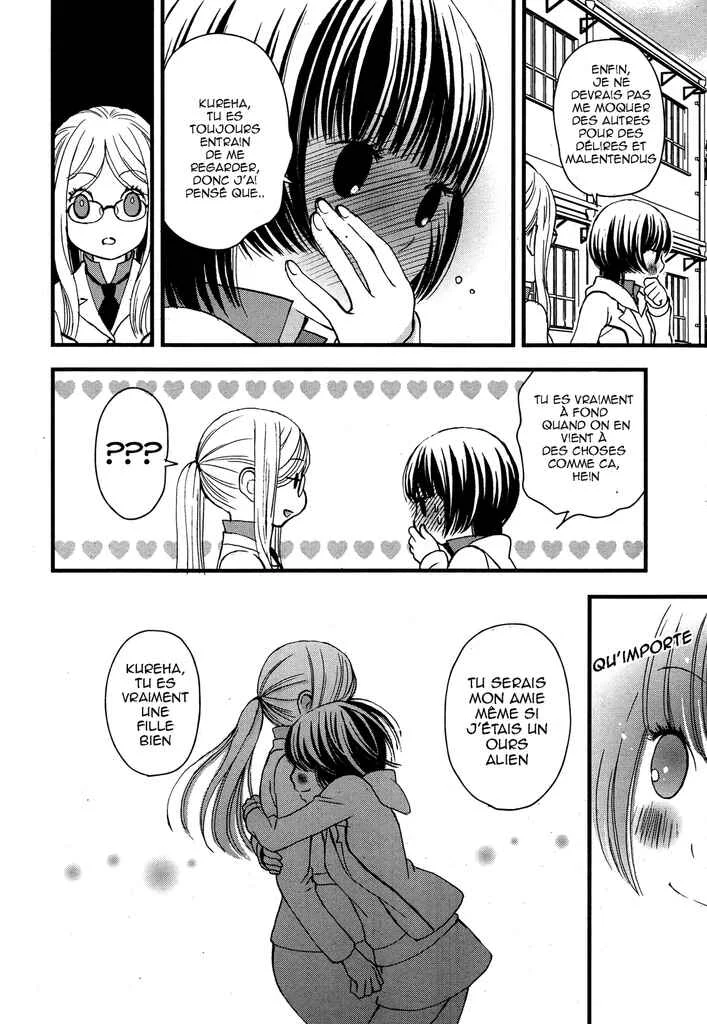 Yuri Kuma Arashi Chapitre 1 - Page 17