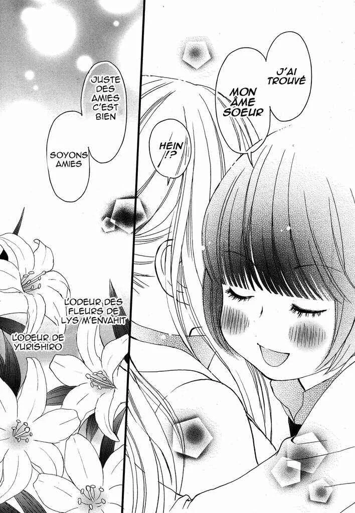 Yuri Kuma Arashi Chapitre 1 - Page 18