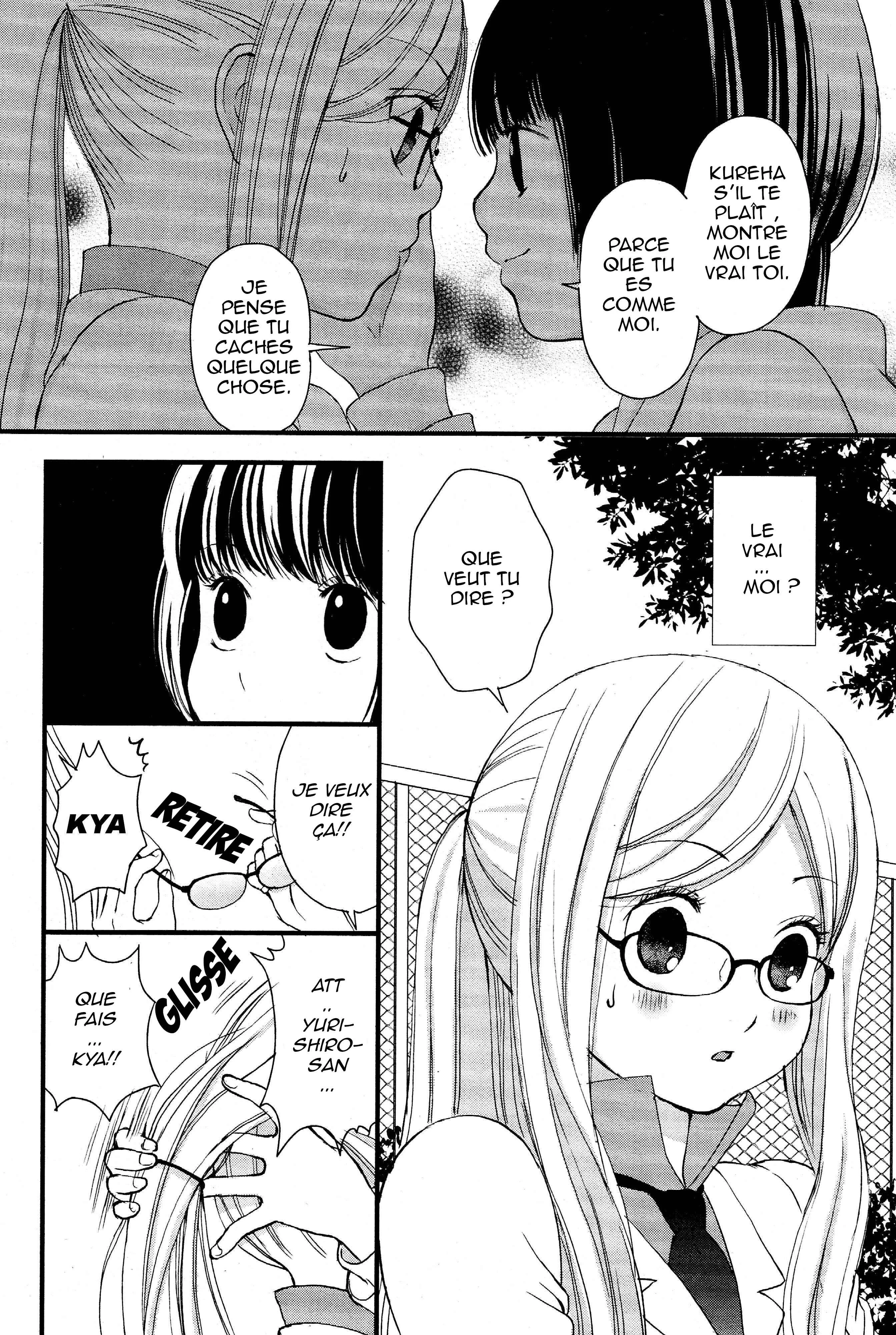 Yuri Kuma Arashi Chapitre 2 - Page 2