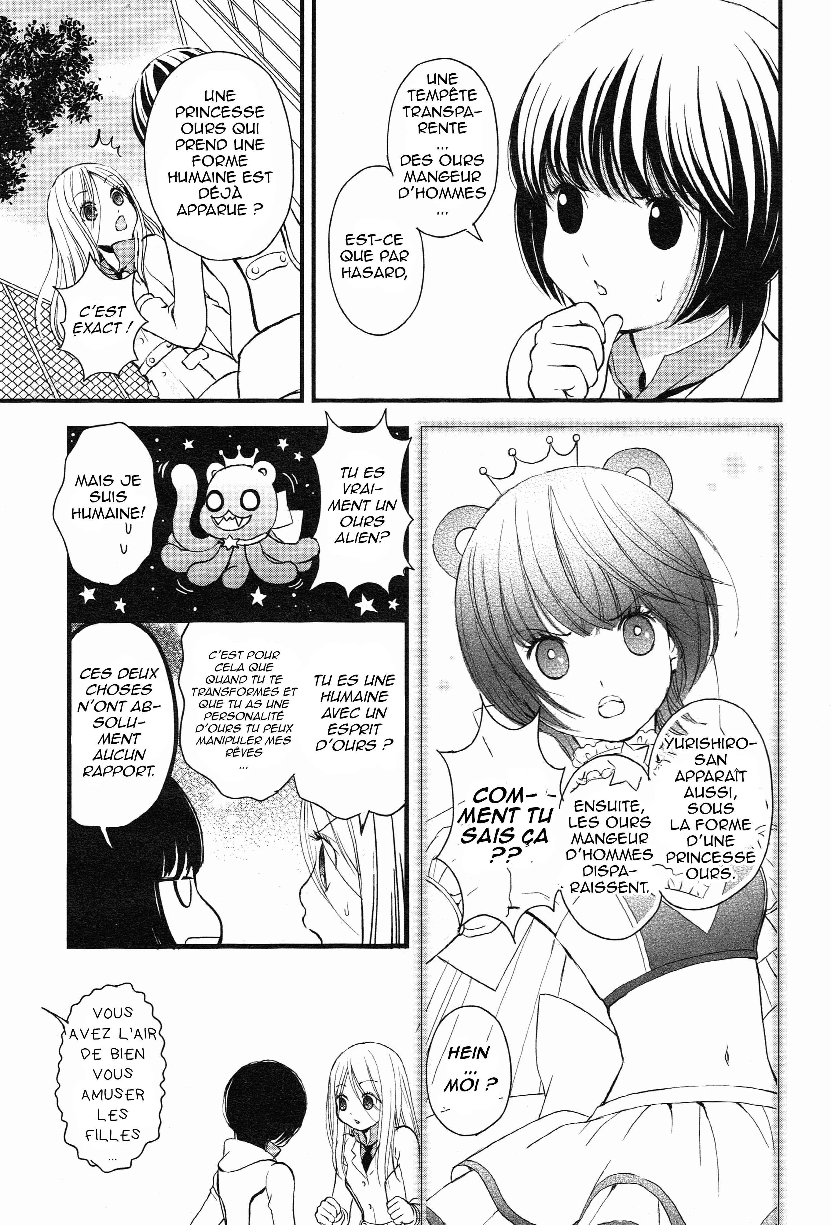 Yuri Kuma Arashi Chapitre 2 - Page 7