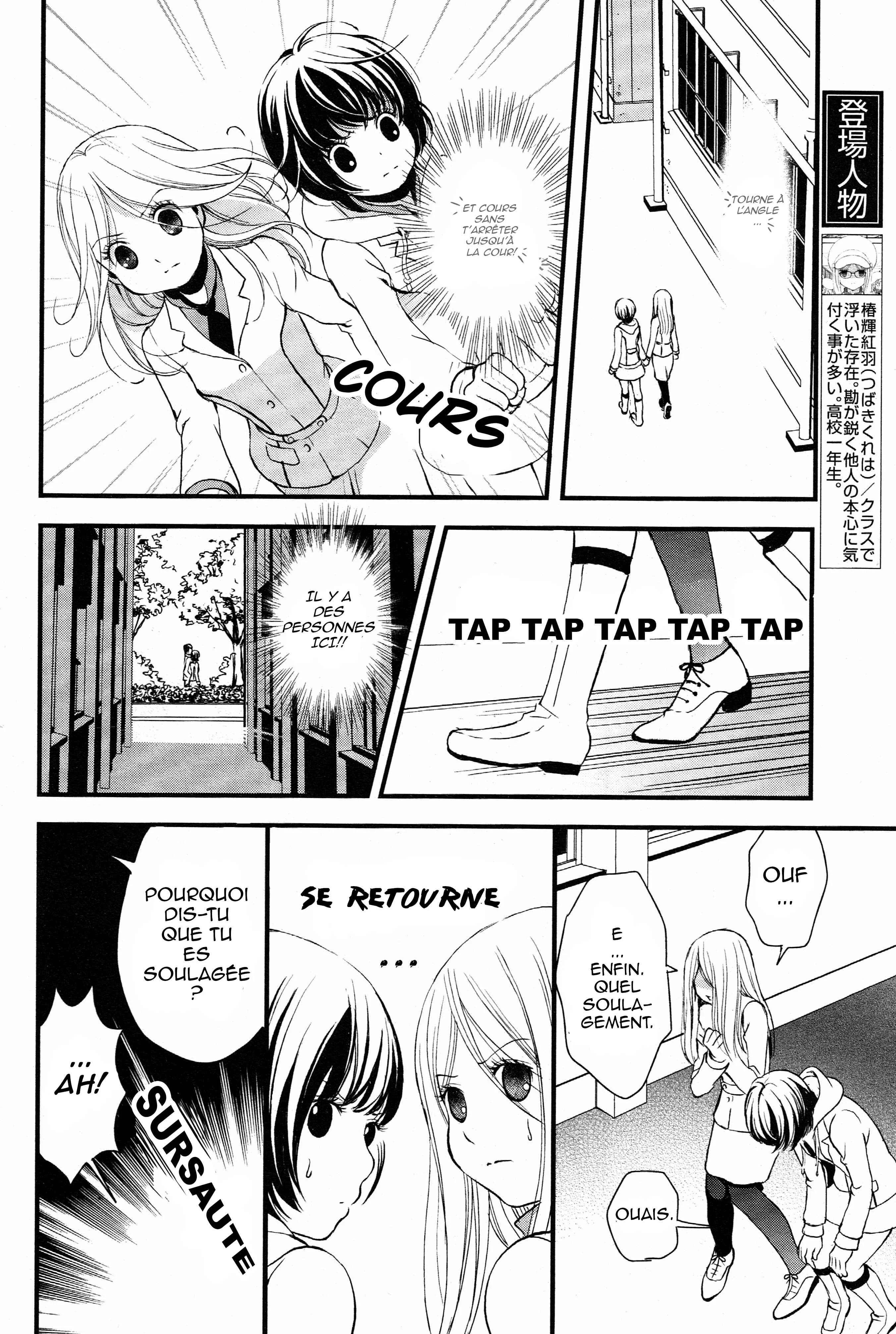 Yuri Kuma Arashi Chapitre 2 - Page 10