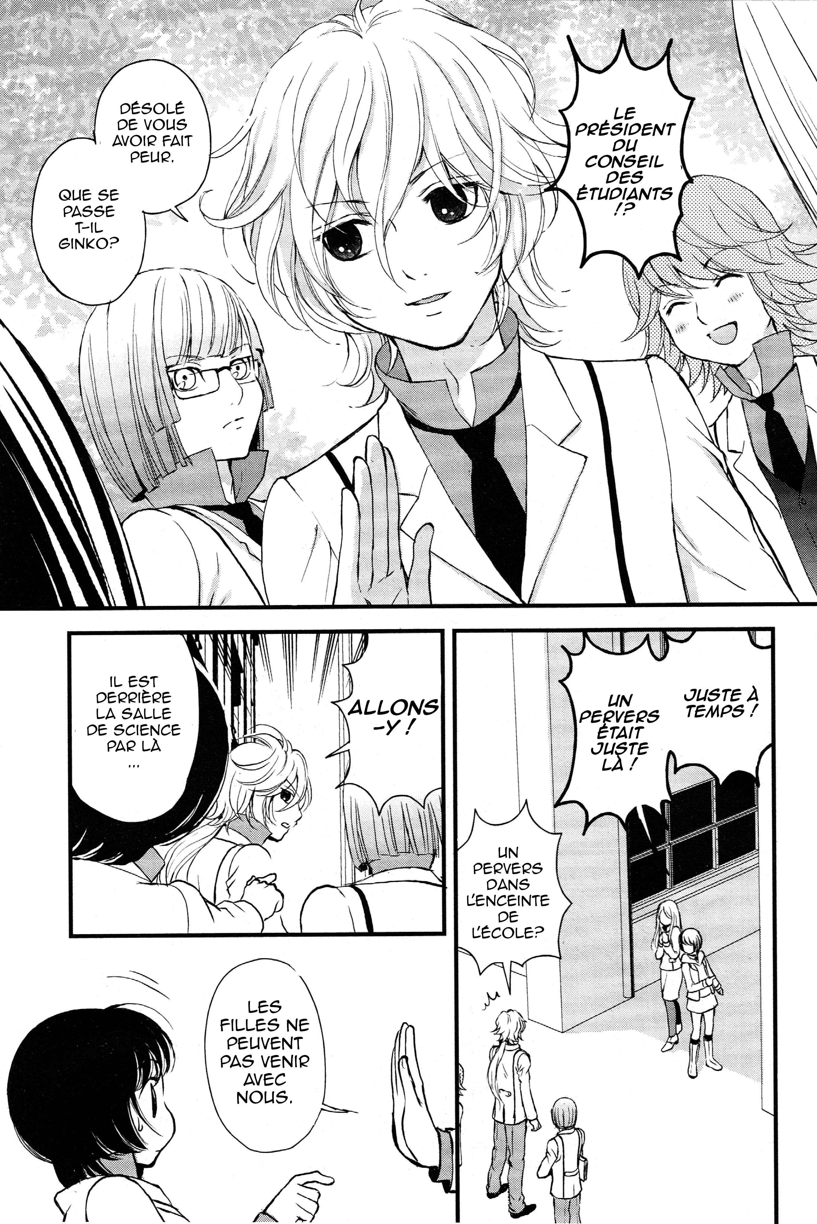 Yuri Kuma Arashi Chapitre 2 - Page 11