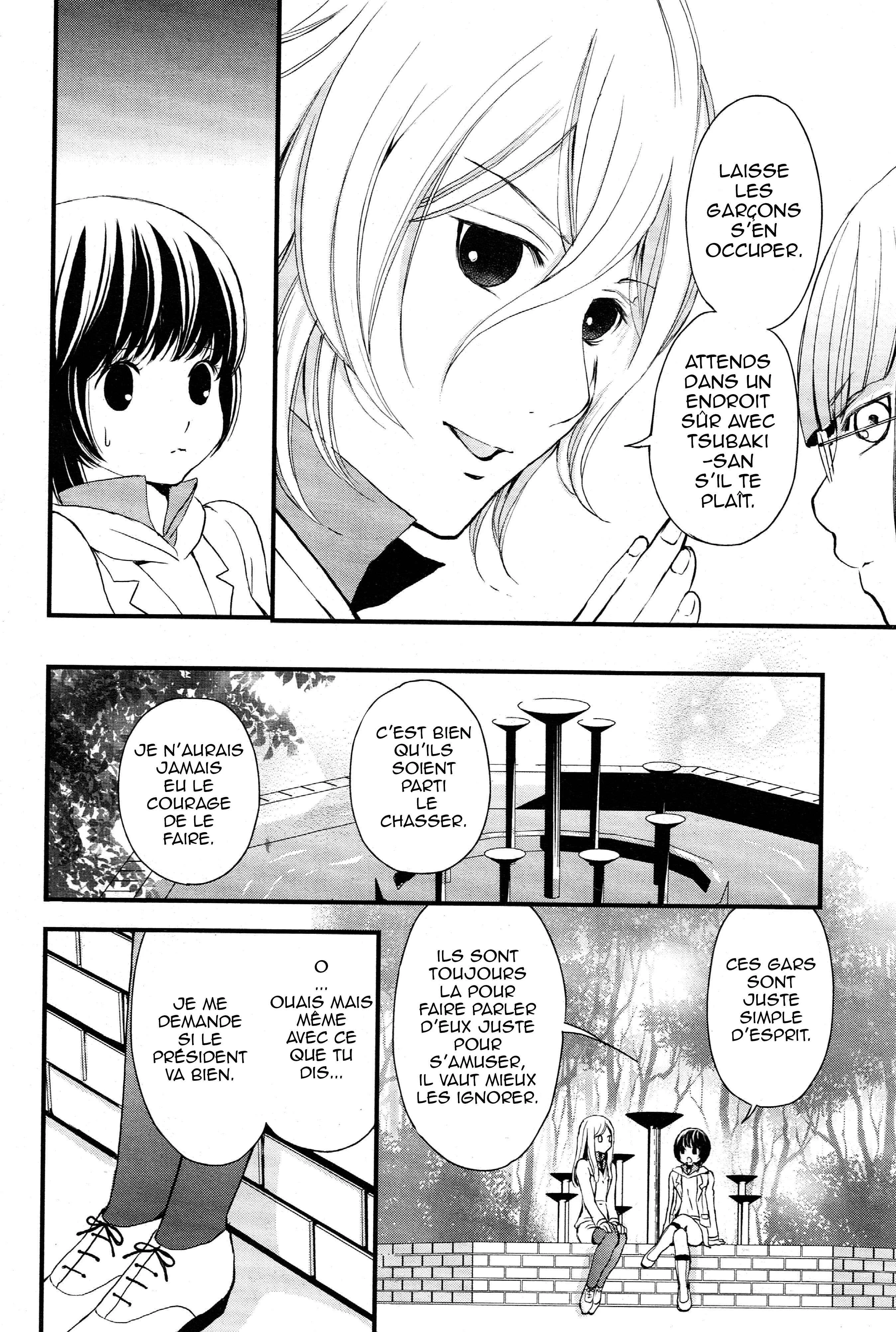 Yuri Kuma Arashi Chapitre 2 - Page 12