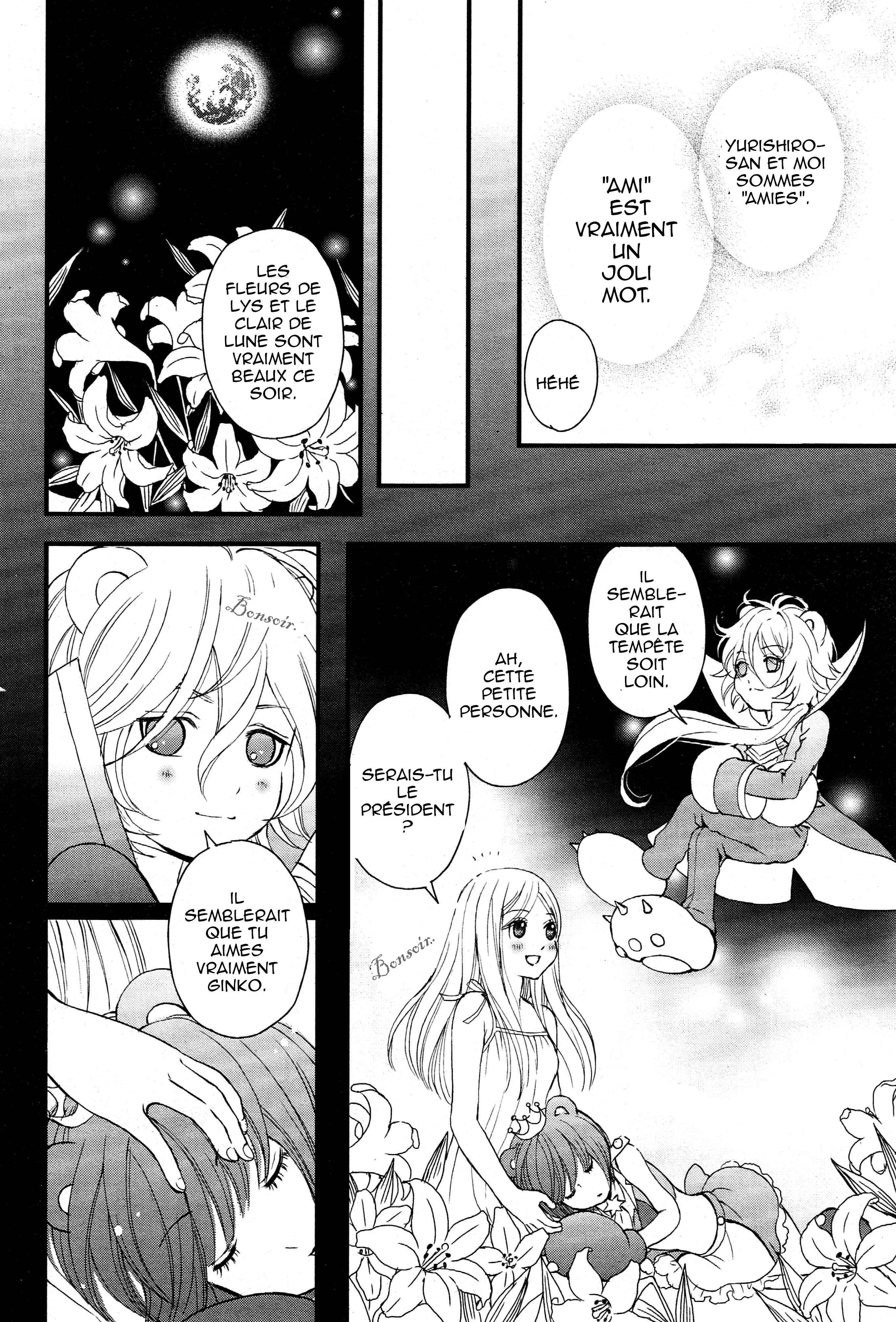 Yuri Kuma Arashi Chapitre 2 - Page 18