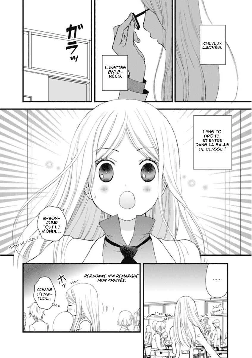 Yuri Kuma Arashi Chapitre 3 - Page 4